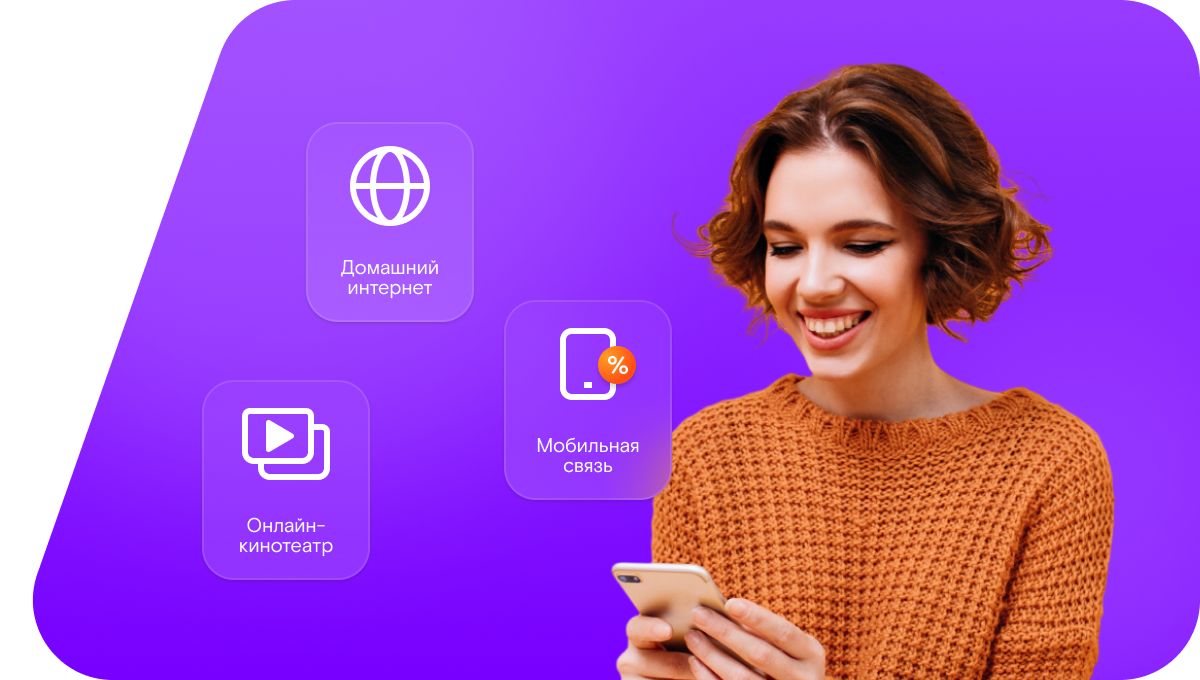 Промо-тарифы Ростелеком в&nbsp;посёлок Чуриловка (Вологодская область)